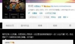 好友爆料陈晓完整视频